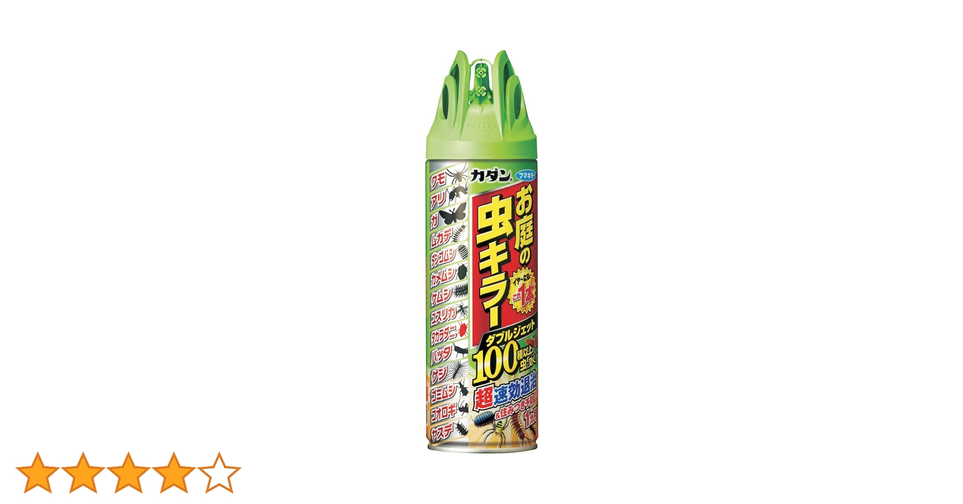 Amazon.co.jp: フマキラー カダン 殺虫 駆除 庭用 虫キラー ダブル